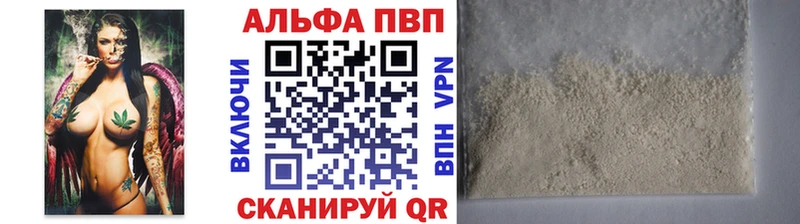 Купить наркотики сайты Воркута ГАШИШ  Канабис  АМФ  Меф мяу мяу 