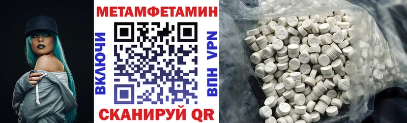 OMG как зайти Воркута Amphetamine 98%