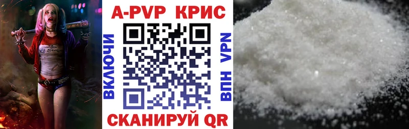 A PVP Соль  Воркута 