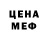 Марки NBOMe 1500мкг Serious 1987