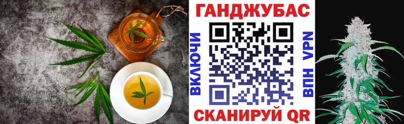 Cannafood марихуана нарко площадка состав Воркута