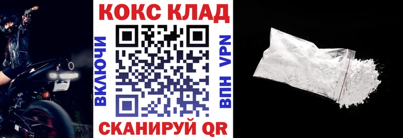 Кокаин Эквадор  закладки  Воркута 