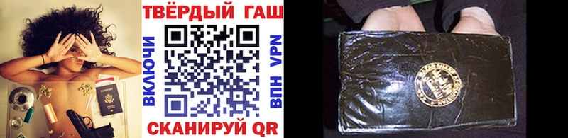 ГАШИШ VHQ  Воркута 