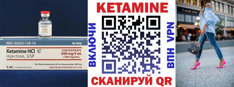 купить   Воркута  OMG ONION  Кетамин ketamine 