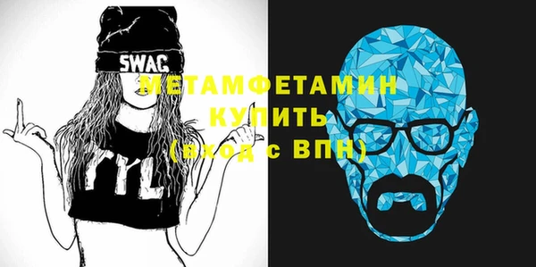 тгк Балабаново