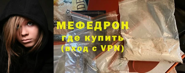 тгк Балабаново