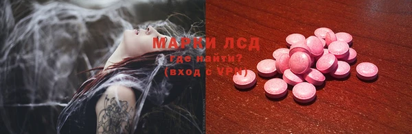 тгк Балабаново
