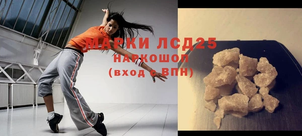 2c-b Осинники