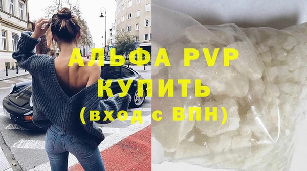 мефедрон Осташков