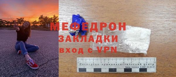 2c-b Осинники