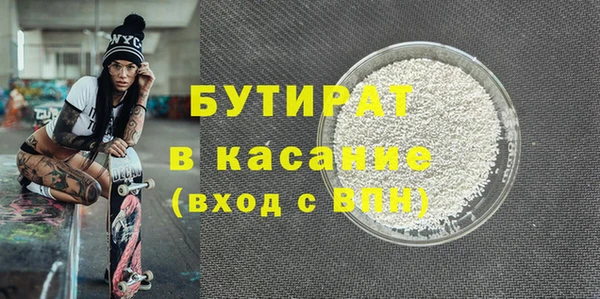 круглые Баксан