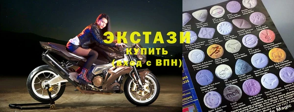 мефедрон Осташков