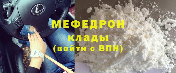амф Армянск