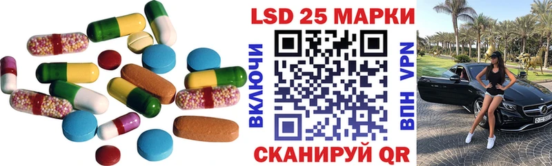 Лсд 25 экстази ecstasy  Воркута 