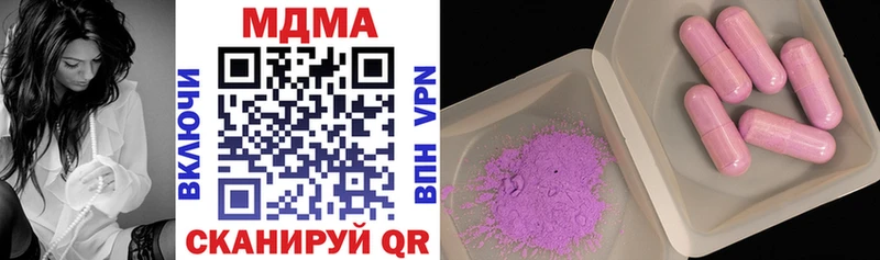 МДМА VHQ  Воркута 