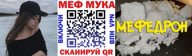 наркотики  Воркута  МЯУ-МЯУ VHQ 