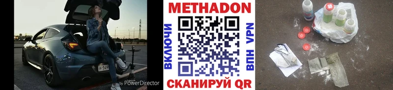 магазин продажи наркотиков  Воркута  Метадон methadone 