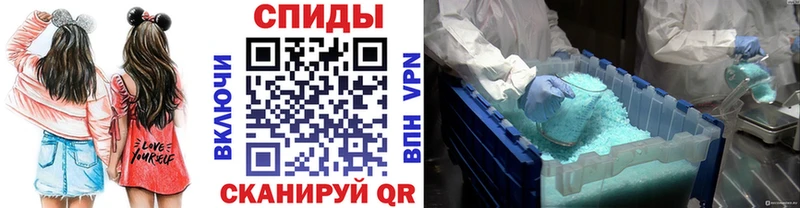 купить наркоту  mega зеркало  МЕТАМФЕТАМИН витя  Воркута 