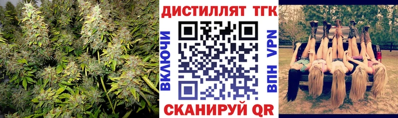 ТГК вейп с тгк  Воркута 