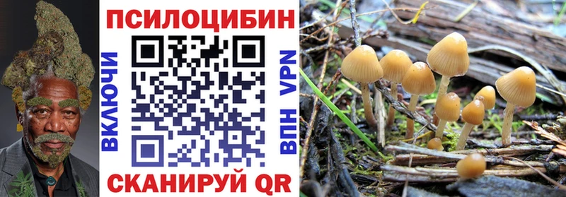 Галлюциногенные грибы ЛСД  закладки  KRAKEN   Воркута 