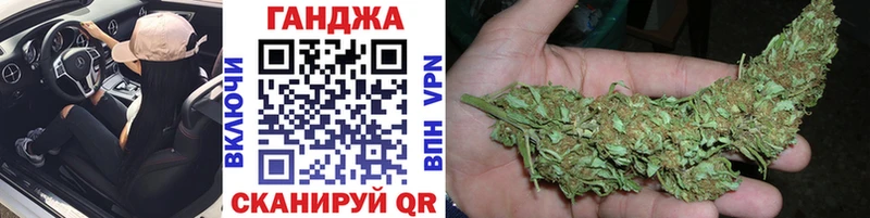 Бошки Шишки Bruce Banner  Воркута 